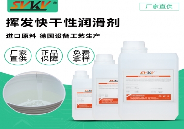 你知道索科照相機(jī)干性皮膜潤(rùn)滑劑會(huì)為你的相機(jī)提供了哪些防護(hù)嗎？