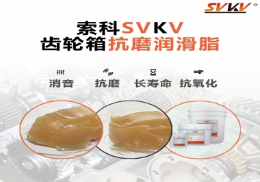 如何為電動麻將桌選擇齒輪箱抗磨潤滑脂？