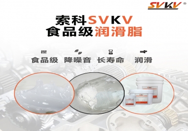 食品級潤滑脂可以吃嗎？