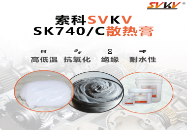 散熱膏作用是什么？常用在哪些電器？