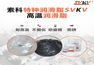 齒輪泵應(yīng)該選擇什么潤(rùn)滑脂？