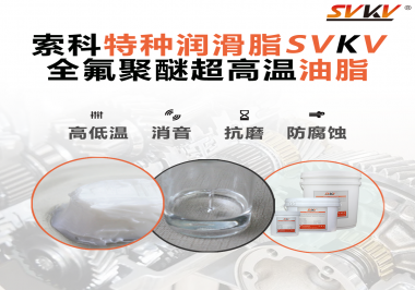 潤(rùn)滑脂的滴點(diǎn)和傾點(diǎn)有什么用？