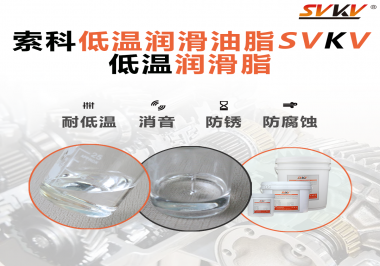 你知道飛機(jī)起落架支點(diǎn)軸承為什么會(huì)選用低溫潤滑脂嗎？