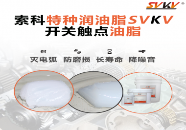 一種能夠?yàn)槟愕拈_關(guān)保駕護(hù)航的油脂，你知道是什么油脂嗎？