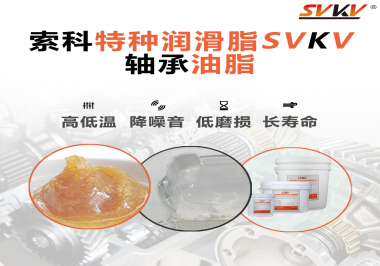 怎么通過軸承油脂的狀態(tài)判斷是否更換？