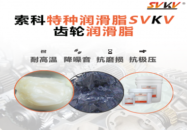 在減速電機(jī)上使用的潤滑脂一般會(huì)面臨什么工作環(huán)境？