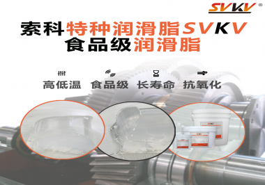 你知道潤(rùn)滑脂的涂抹方式有哪些，怎么涂抹比較好嗎？