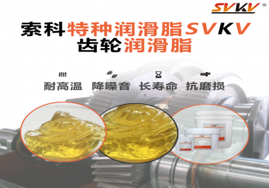 你知道齒輪使用潤滑油脂能獲得什么收益嗎？