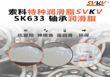 在高溫或低溫環(huán)境中，軸承油如何保持穩(wěn)定性，以確保軸承正常運行？