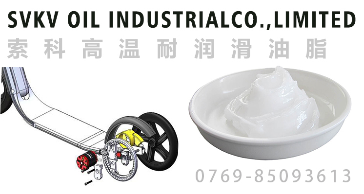 電動(dòng)滑板車噪音大？潤(rùn)滑油脂選對(duì)了嗎