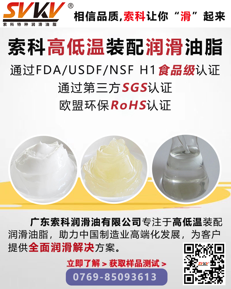 設(shè)備容易故障問題多？索科幫你解決