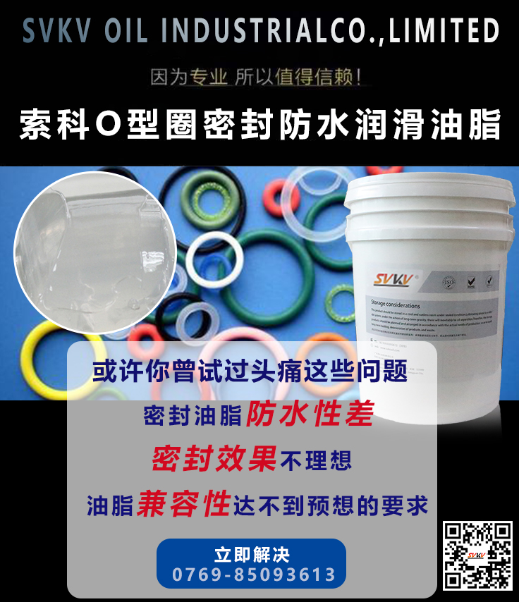 O型密封圈容易失效，可能密封潤(rùn)滑油脂問(wèn)題