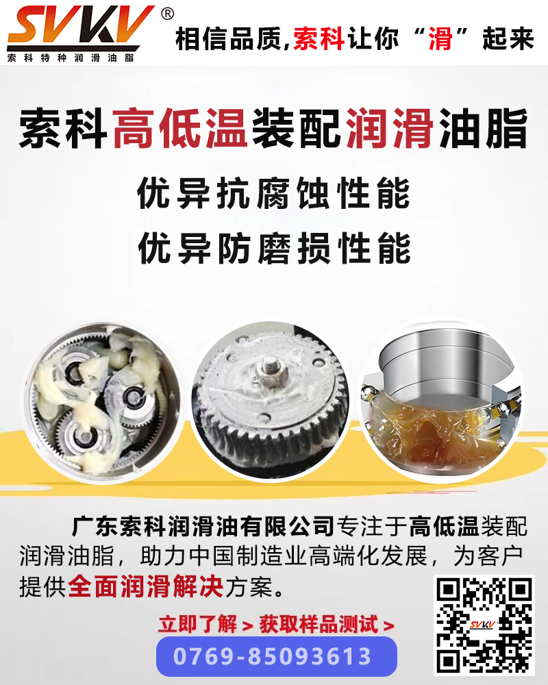 影響潤滑油脂使用壽命的三大主要因素，你知道嗎？