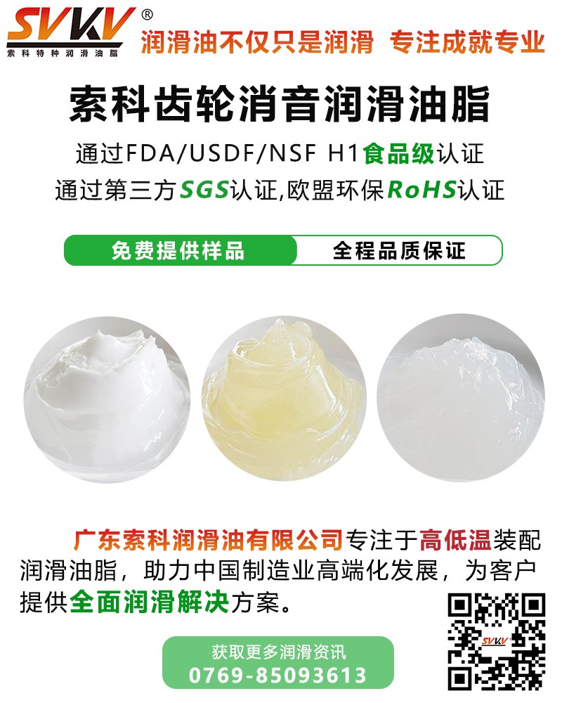 齒輪潤滑不當(dāng)，與哪些因素有關(guān)