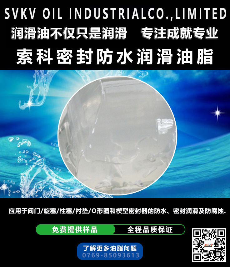 索科告訴您真空泵潤滑油應該如何選擇？