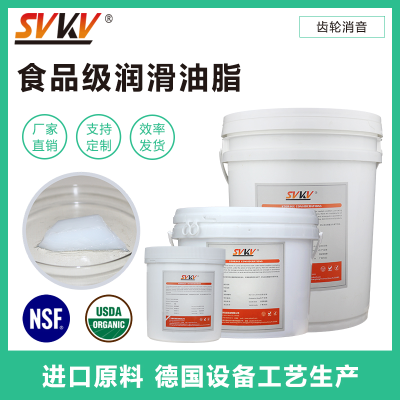 食品級(jí)潤(rùn)滑油不小心接觸到食品,食品還可以賣嗎？