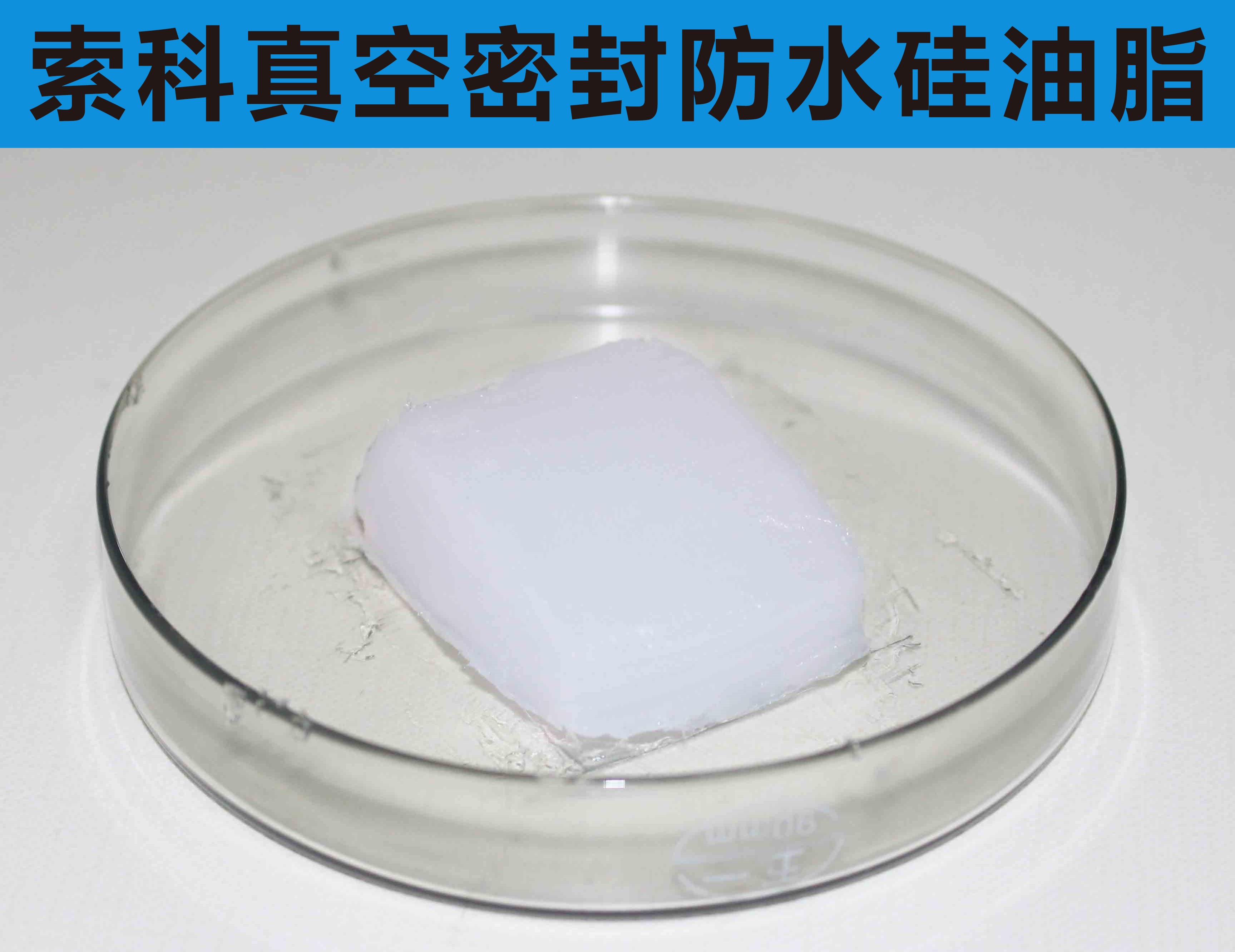 真空泵潤滑油脂難選擇，索科幫您來解決