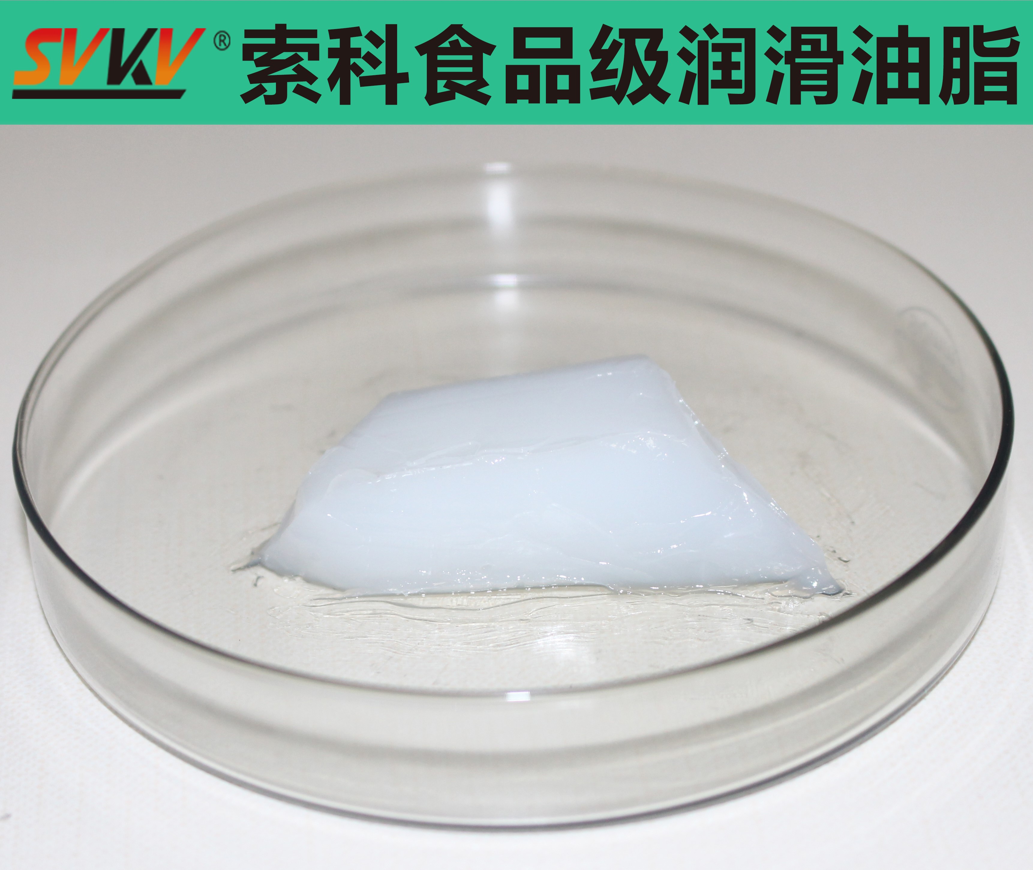 索科告訴您，食品制造業(yè)對潤滑脂的要求