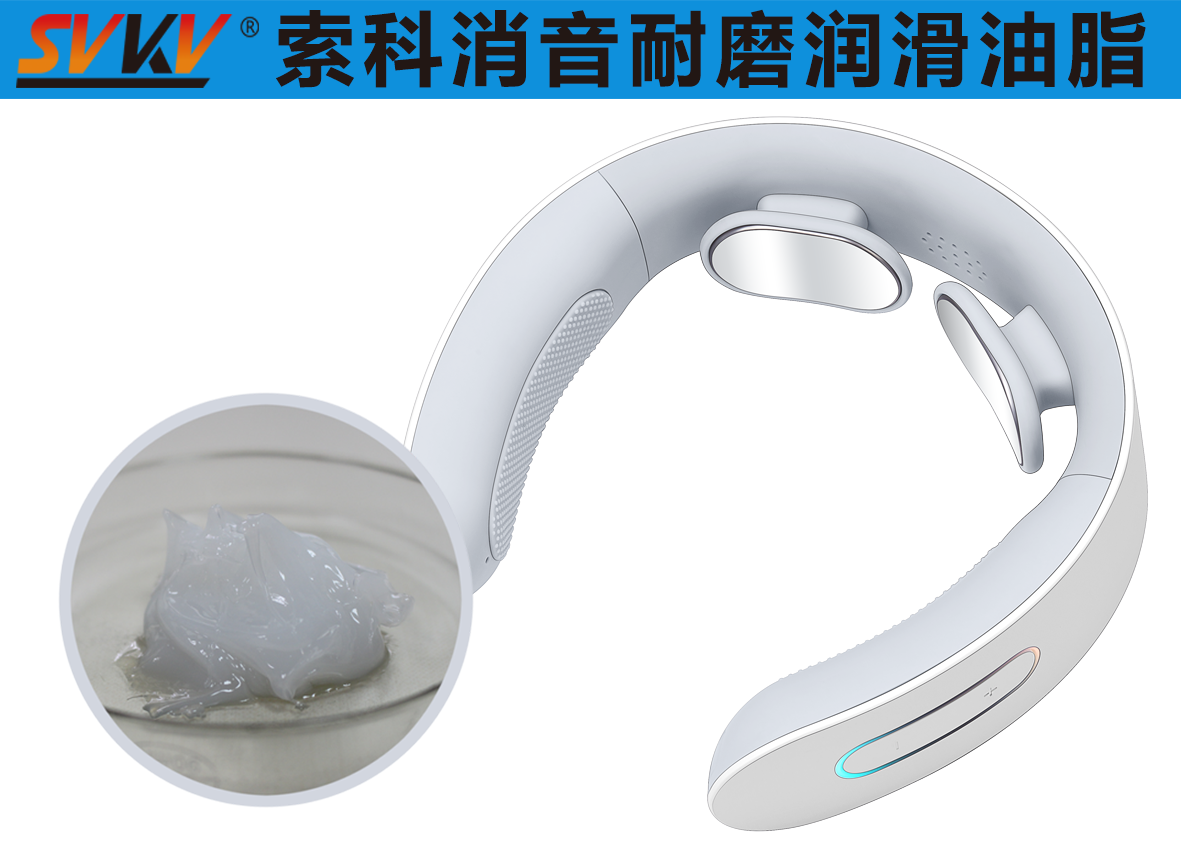 頸椎按摩器潤滑選索科，告別頸椎壓力！