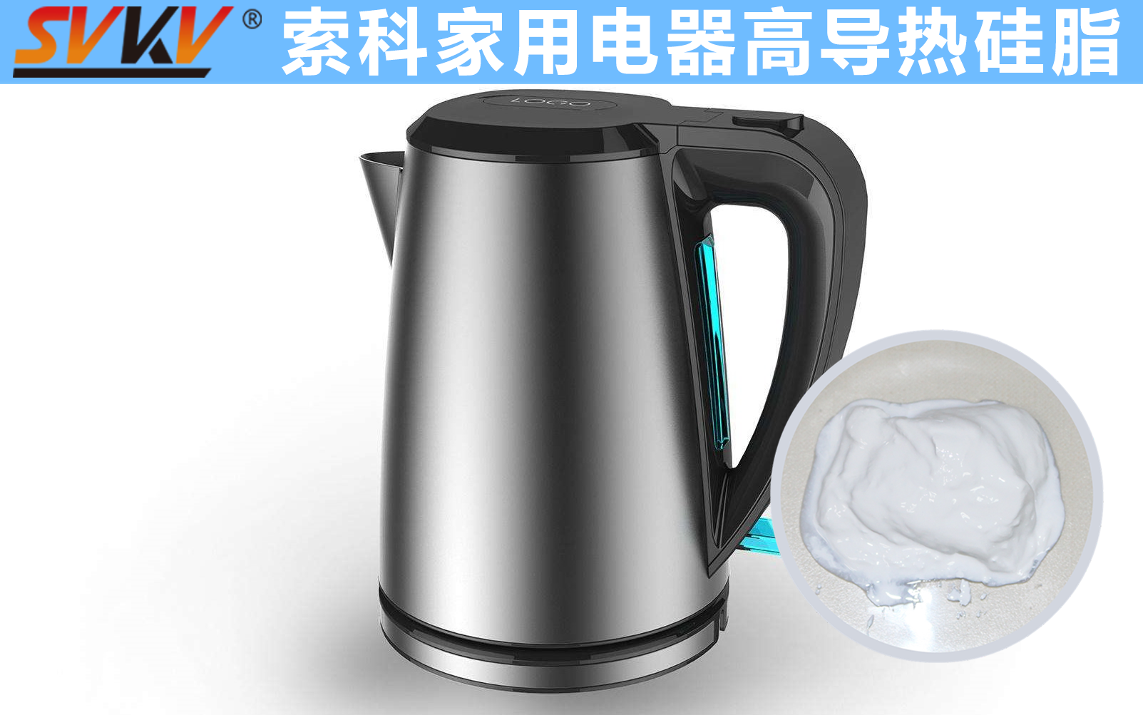 電熱水壺溫控器精準(zhǔn)控溫，就選索科導(dǎo)熱硅脂！