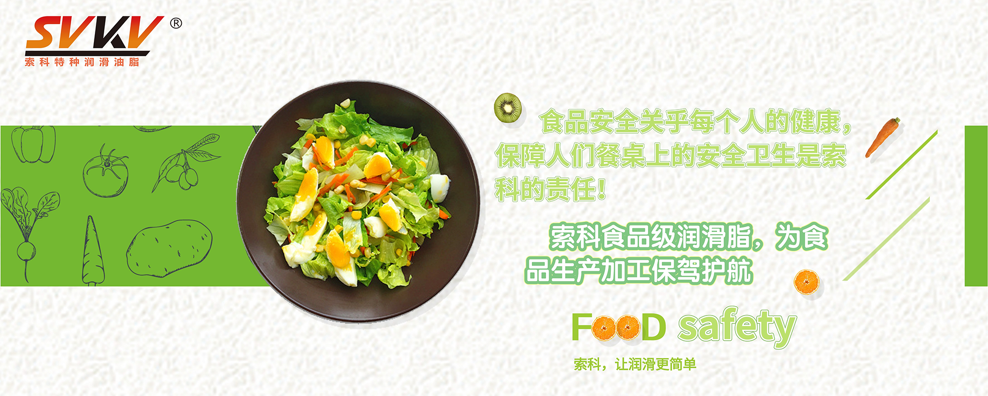 家用電器降噪音潤滑脂認(rèn)準(zhǔn)索科潤滑油，降本增效高達(dá)30%