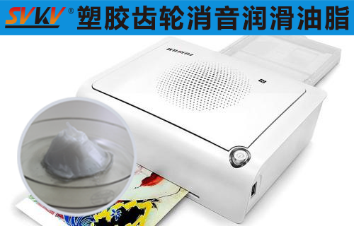 手機(jī)照片打印機(jī)潤滑選索科，助您留住美好瞬間！