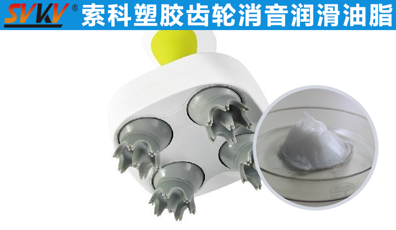 小型按摩器潤滑就選索科，為您提供終生高效潤滑！