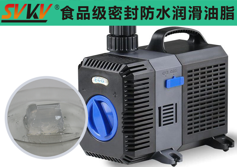 魚缸水泵防水密封就選索科，為魚兒提供更好的生活！