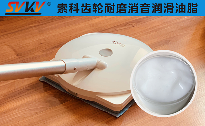 電動拖把潤滑選索科，產(chǎn)品質(zhì)量有保障！