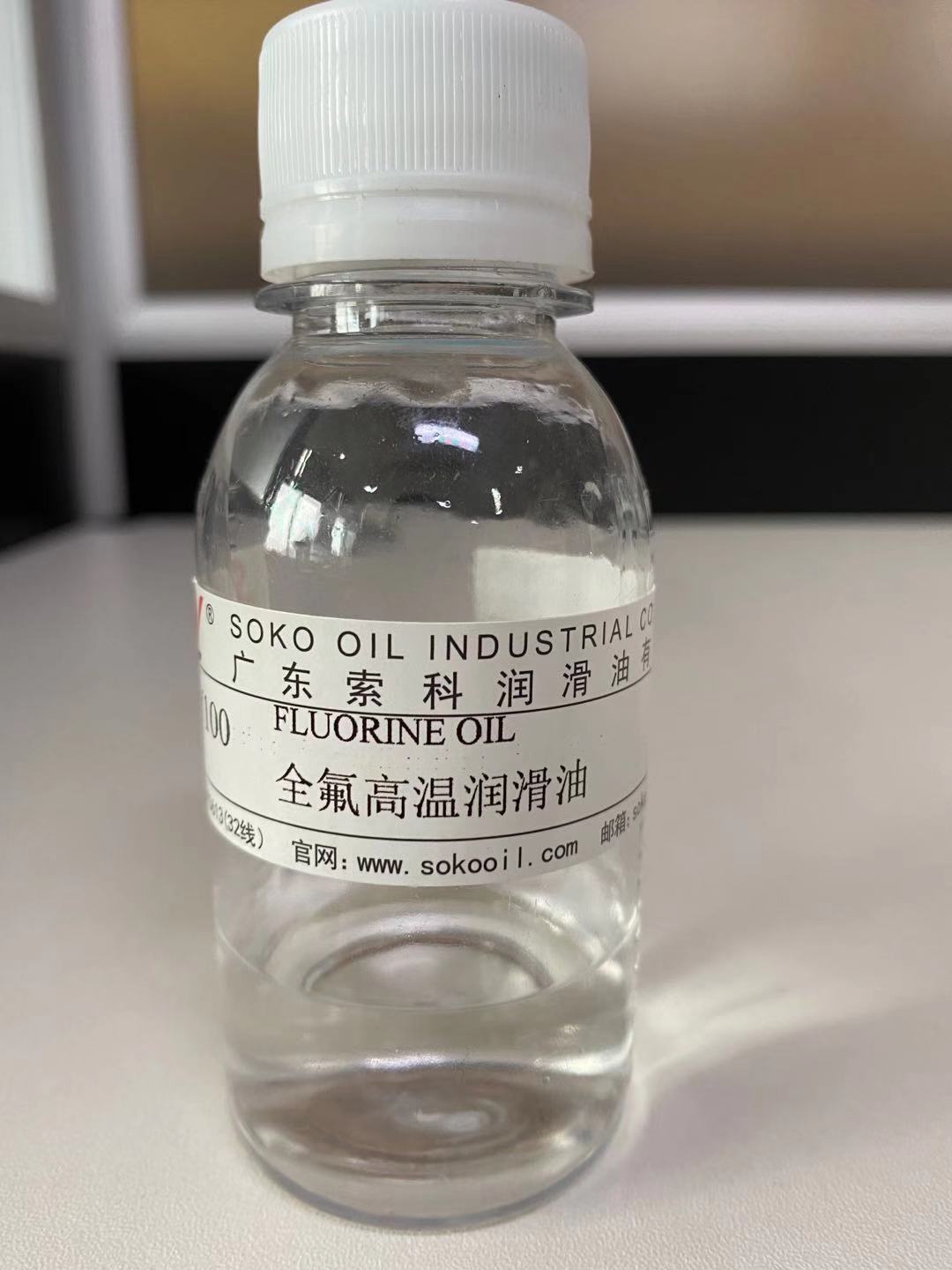 全氟聚醚油那么貴！它到底有那些特點(diǎn)？